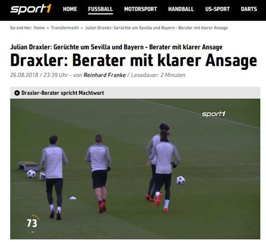 Sport 1网站截图