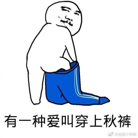 阿不都晒图调侃