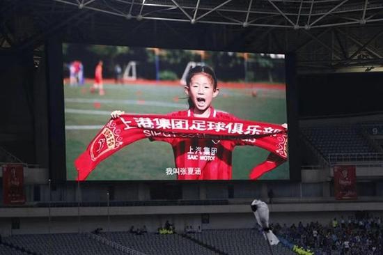 上港主场大屏幕播出小夏涵画面。