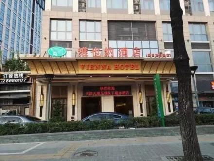 网传天海住快捷酒店，其实是预备队住的