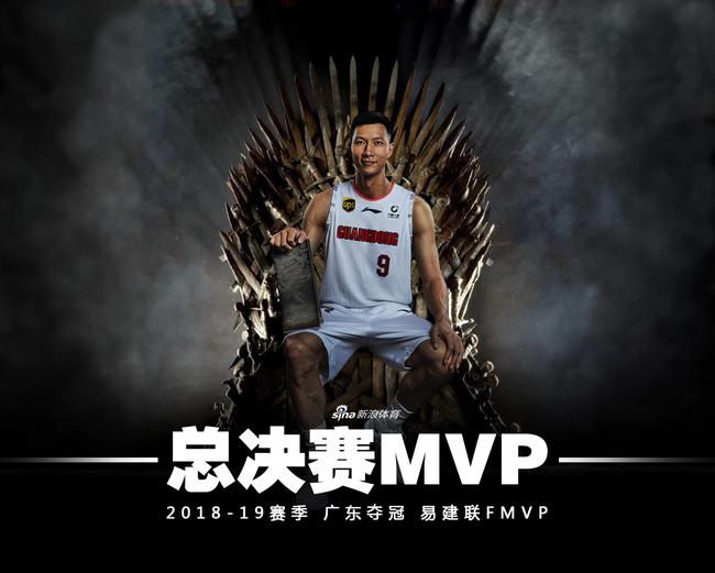 易建联总决赛MVP