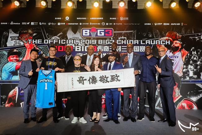 BIG3三对三篮球赛事登陆中国