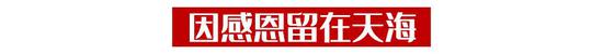 那时如果不是知道俱乐部在等我，我可能很难坚持下来……