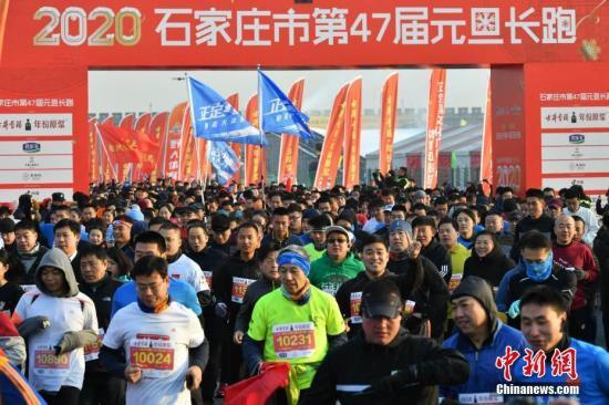 1月1日，数千名长跑爱好者齐聚千年古城河北正定，以健身长跑的形式迎接新年